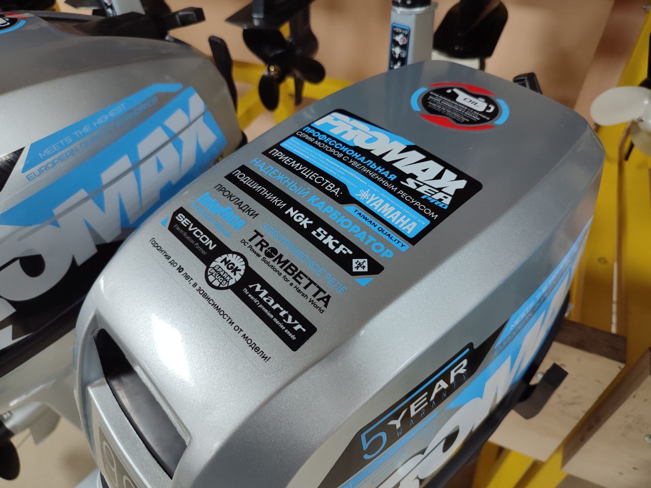 Лодочный мотор PROMAX SP9.9FHS (15) EXTRA в Ульяновске