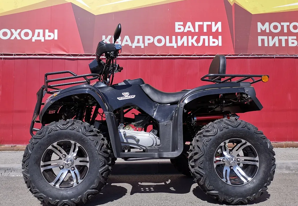 Квадроцикл PROMAX TRX300 CVT в Ульяновске