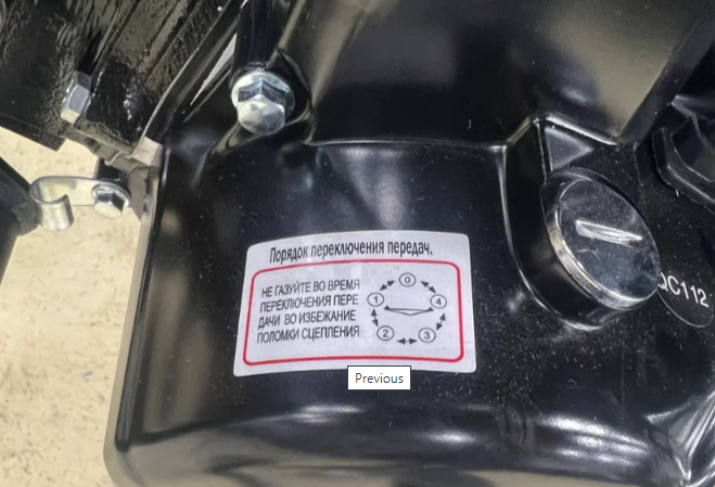 Мопед PROMAX ALPHA PRIDE 130 в Ульяновске