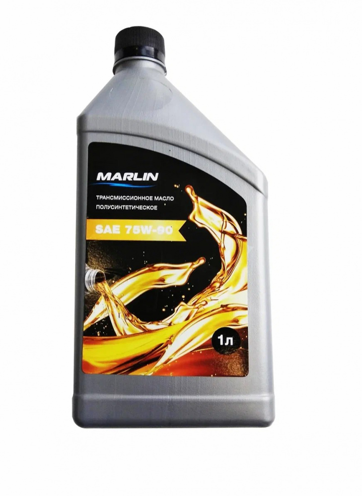 МАСЛО ТРАНСМИССИОННОЕ MARLIN, SAE 75W-90 (1 ЛИТР)/ПОЛУСИНТ. в Ульяновске