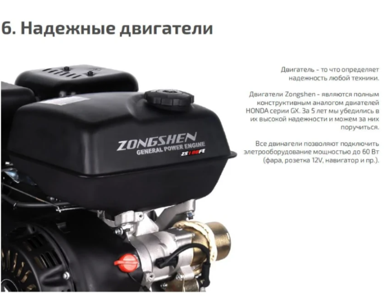 Мотобуксировщик НОРКА 380 MINI 9 л.с. в Ульяновске