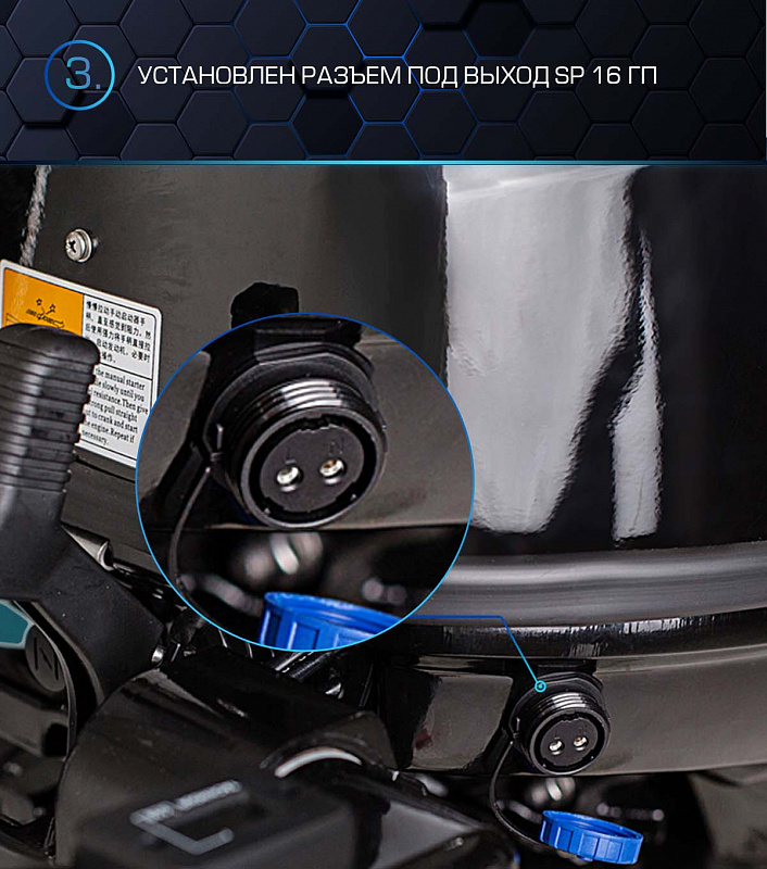 Лодочный мотор MARLIN PROLINE MP 40 AWRL в Ульяновске