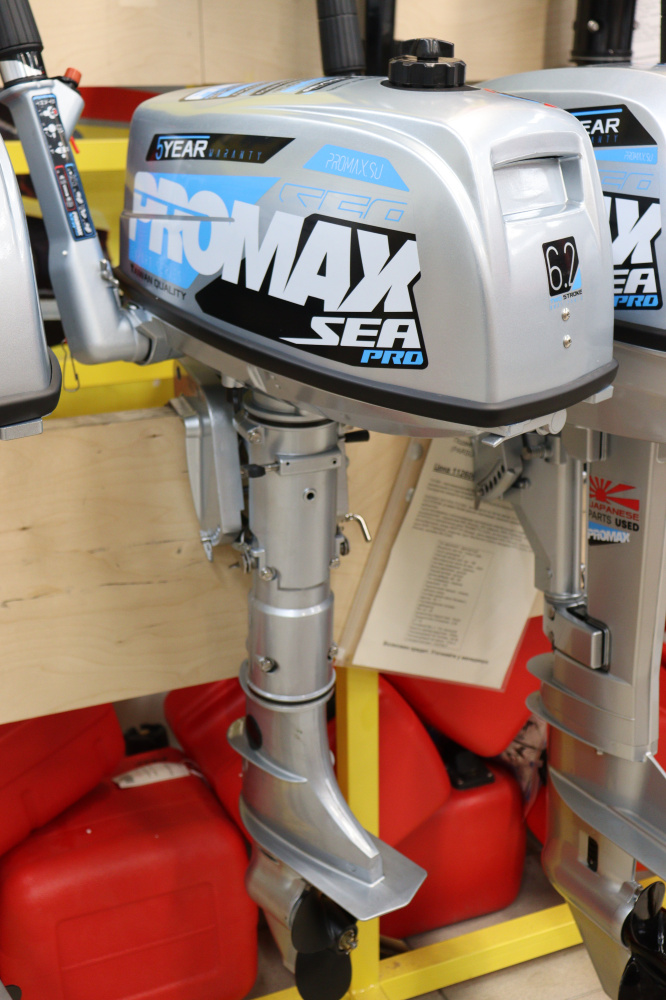 Лодочный мотор PROMAX SP6.2FHS (внешний бак 12 л) в Ульяновске