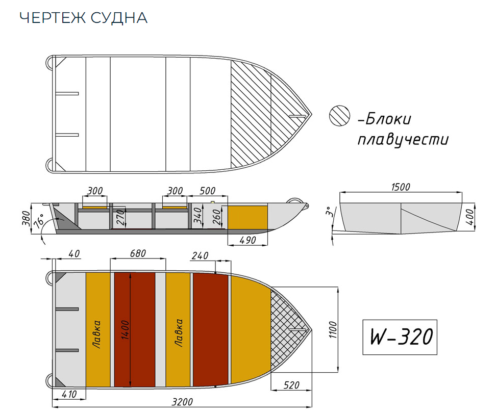 Алюминиевая Wyatboat-320 в Ульяновске