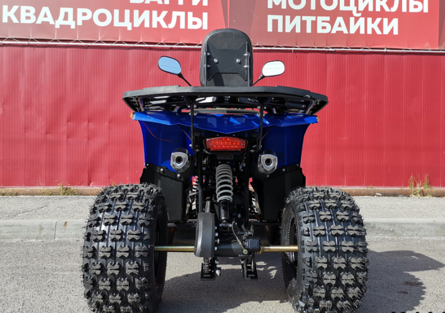 Квадроцикл PROMAX WILD 2.0 190 LUX в Ульяновске
