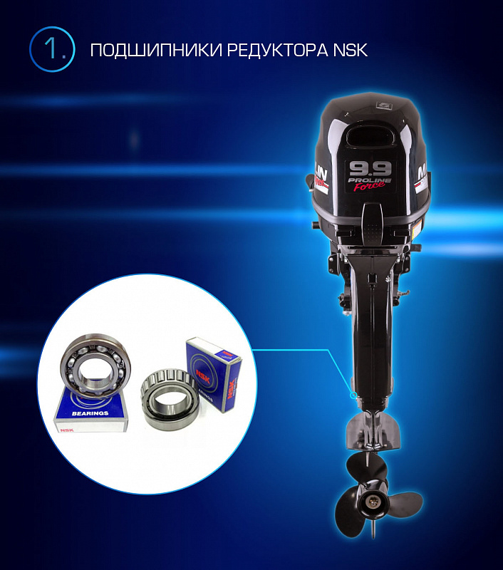 Лодочный мотор MARLIN PROLINE MP 9.9(20) AMHL FORCE в Ульяновске