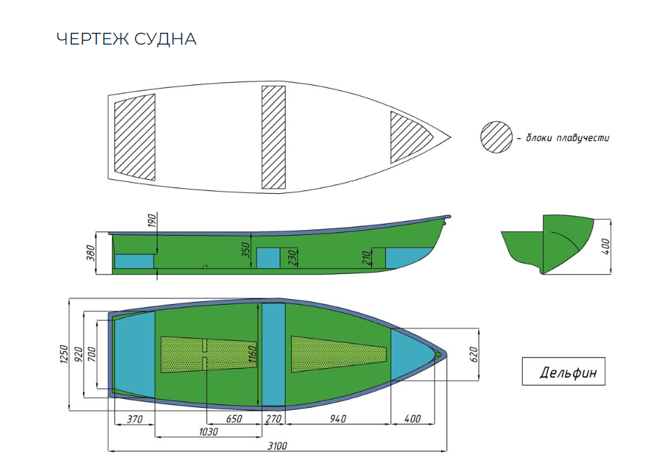 Стеклопластиковая лодка Дельфин в Ульяновске