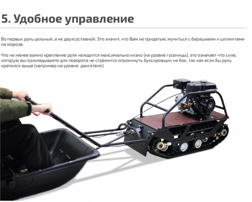 Мотобуксировщик НОРКА 380 MINI 9 л.с. в Ульяновске