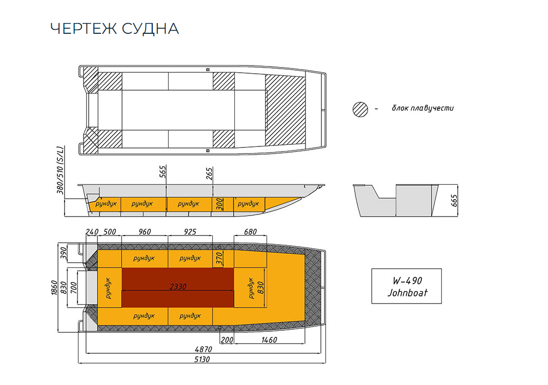 Алюминиевая лодка Wyatboat-490 Jonboat в Ульяновске