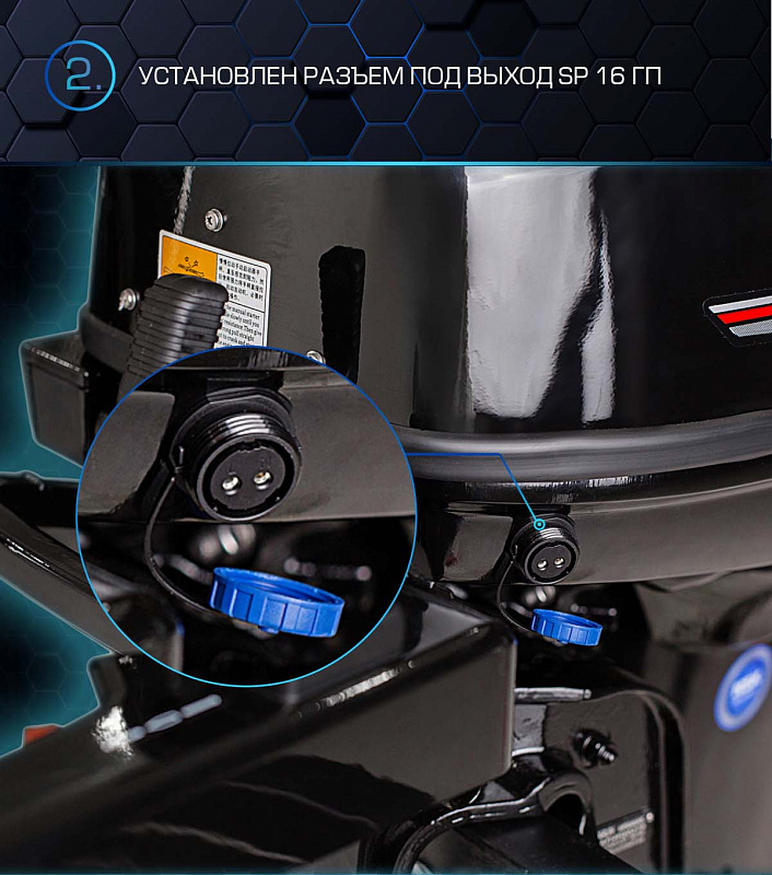 Лодочный мотор MARLIN PROLINE MP 40 AMH в Ульяновске