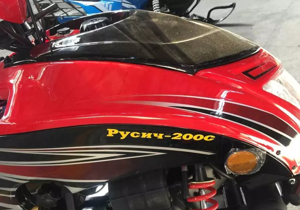 Снегоход РУСИЧ 200C в Ульяновске