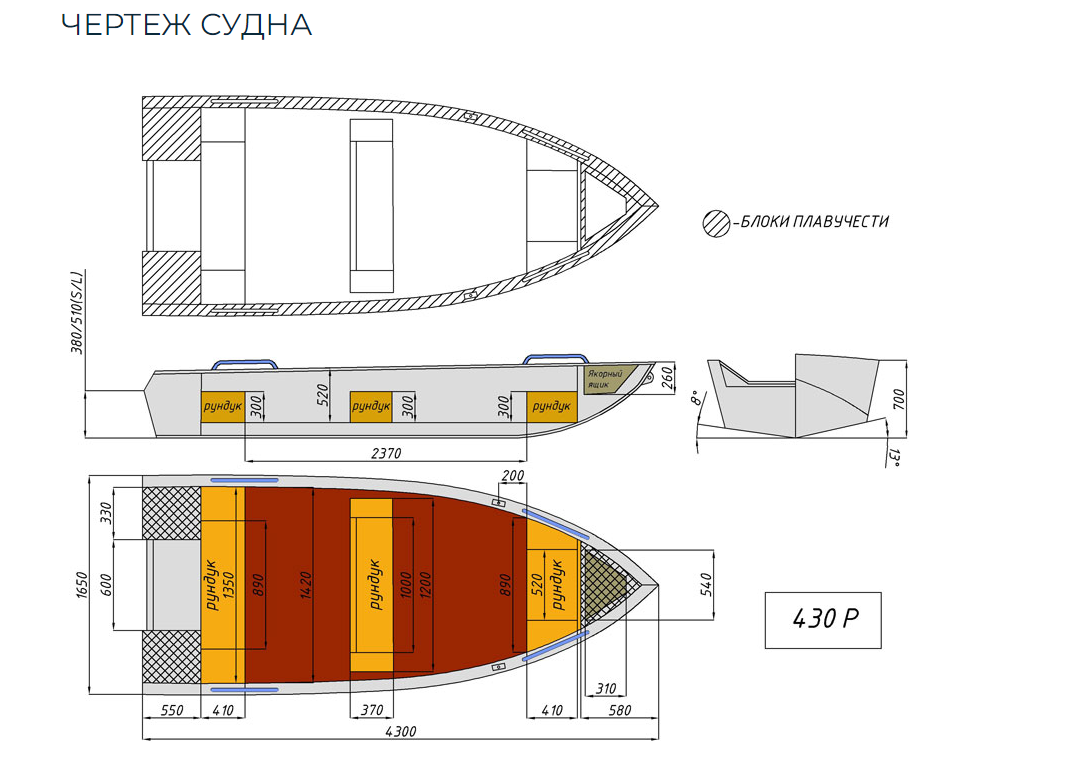 Алюминиевая лодка  Wyatboat-430 Р в Ульяновске