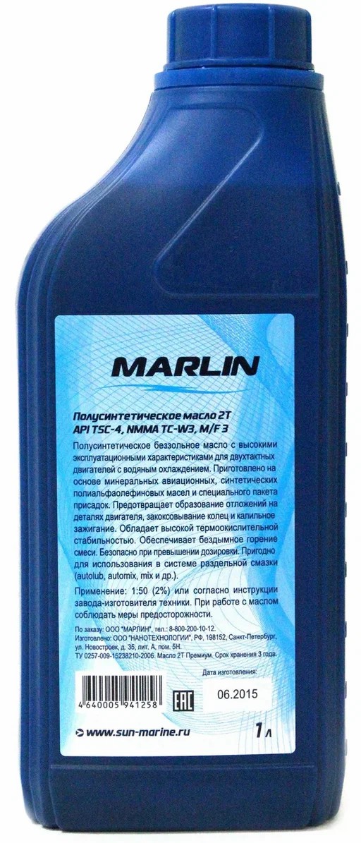 МАСЛО ПОЛУСИНТЕТИЧЕСКОЕ MARLIN ПРЕМИУМ 2Т, TC-W3, 1 ЛИТР в Ульяновске