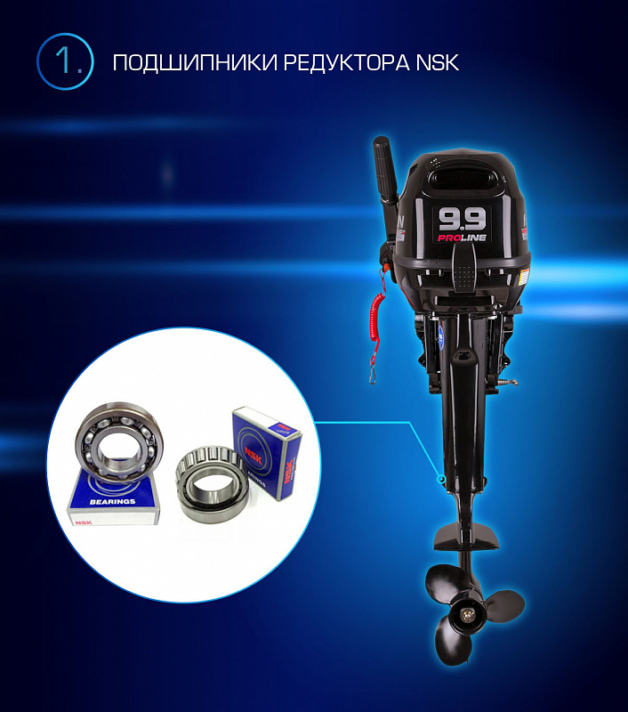 Лодочный мотор MARLIN PROLINE MP 9.9(15) AMHL в Ульяновске