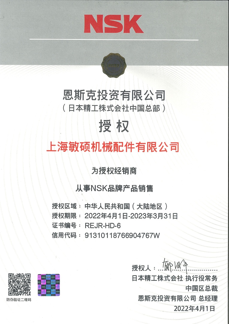 Лодочный мотор MARLIN PROLINE MP 9.9 (20) AMHS FORCE в Ульяновске