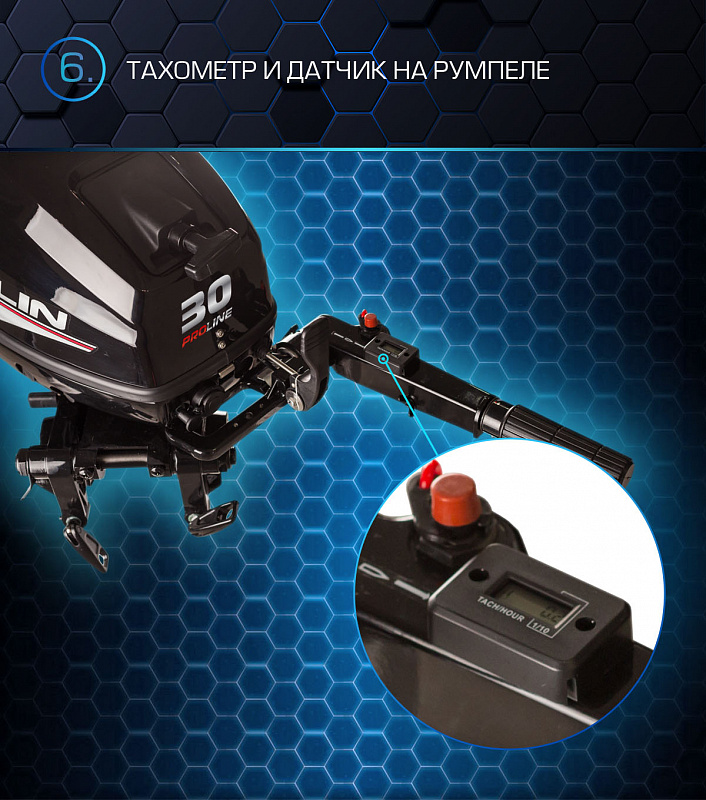 Лодочный мотор MARLIN PROLINE MP 30 AWRS в Ульяновске