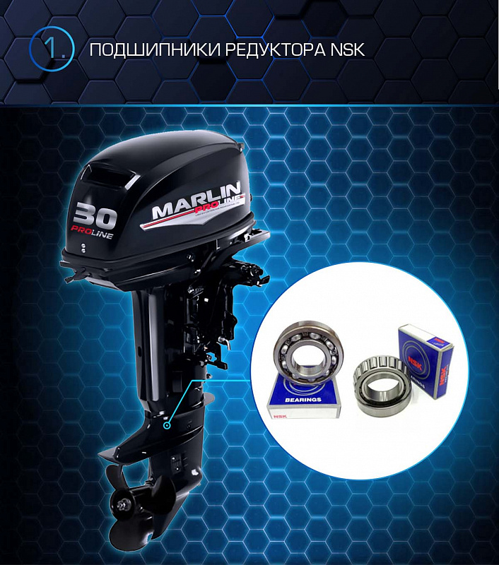 Лодочный мотор MARLIN PROLINE MP 30 AMHL в Ульяновске