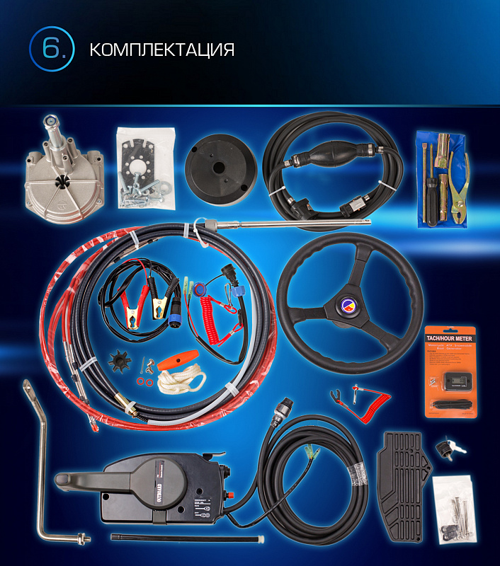 Лодочный мотор MARLIN PROLINE MP 9.9 (20) AWRL FORCE в Ульяновске