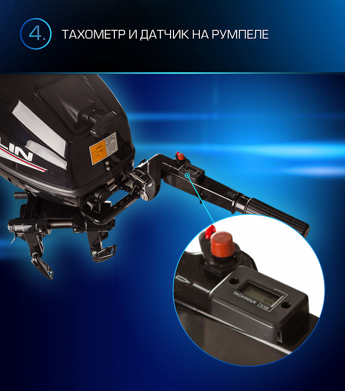 Лодочный мотор MARLIN PROLINE MP 9.9(15) AMHL в Ульяновске