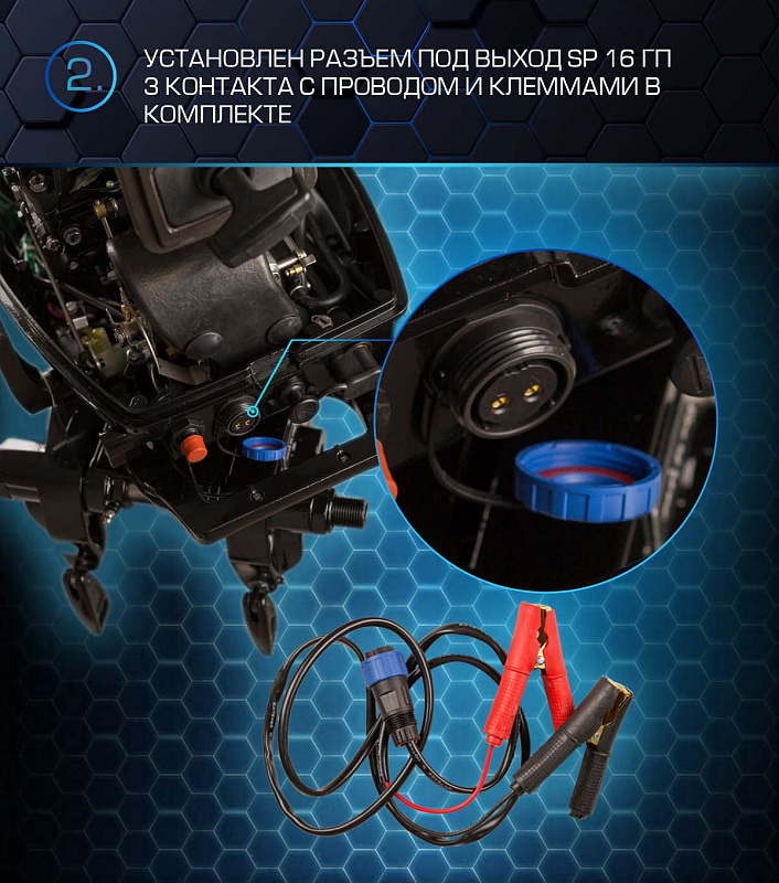 Лодочный мотор MARLIN PROLINE MP 30 AWR в Ульяновске