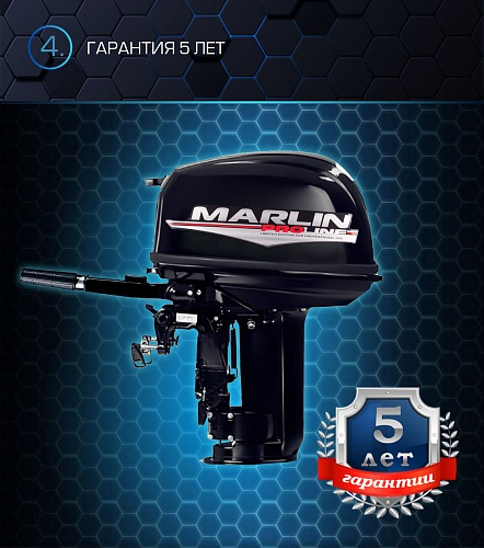 Лодочный мотор MARLIN PROLINE MP 30 AMH в Ульяновске