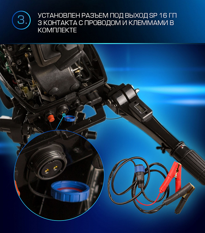 Лодочный мотор MARLIN PROLINE MP 9.9(20) AMHL FORCE в Ульяновске