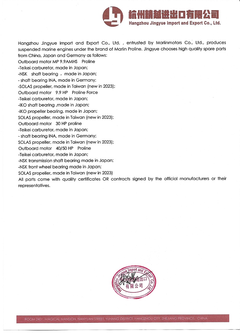 Лодочный мотор MARLIN PROLINE MP 9.9 (20) AMHS FORCE в Ульяновске