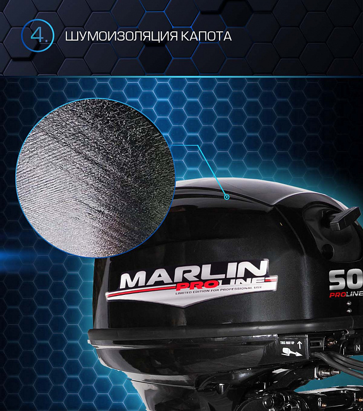 Лодочный мотор MARLIN PROLINE MP 50 AWRL в Ульяновске