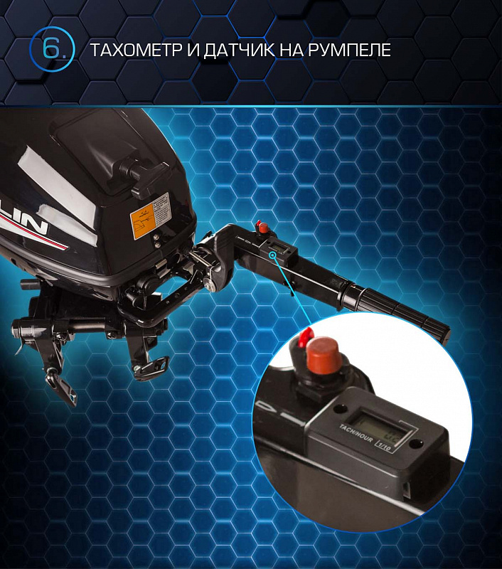 Лодочный мотор MARLIN PROLINE MP 30 AMHL в Ульяновске