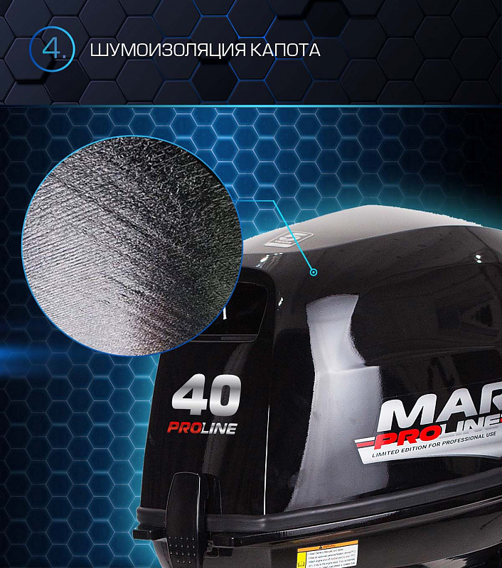 Лодочный мотор MARLIN PROLINE MP 40 AWRL в Ульяновске