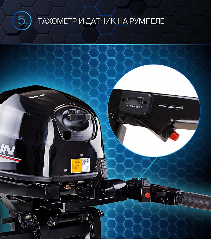 Лодочный мотор MARLIN PROLINE MP 40 AMH в Ульяновске