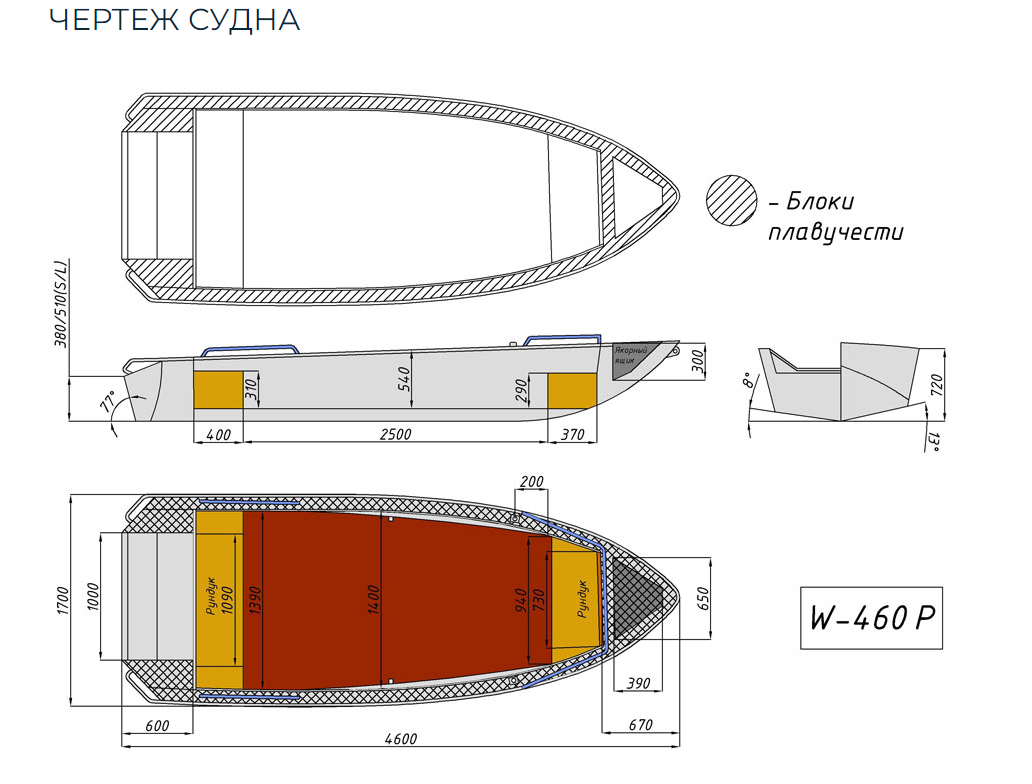 Алюминиевая лодка Wyatboat-460 P в Ульяновске