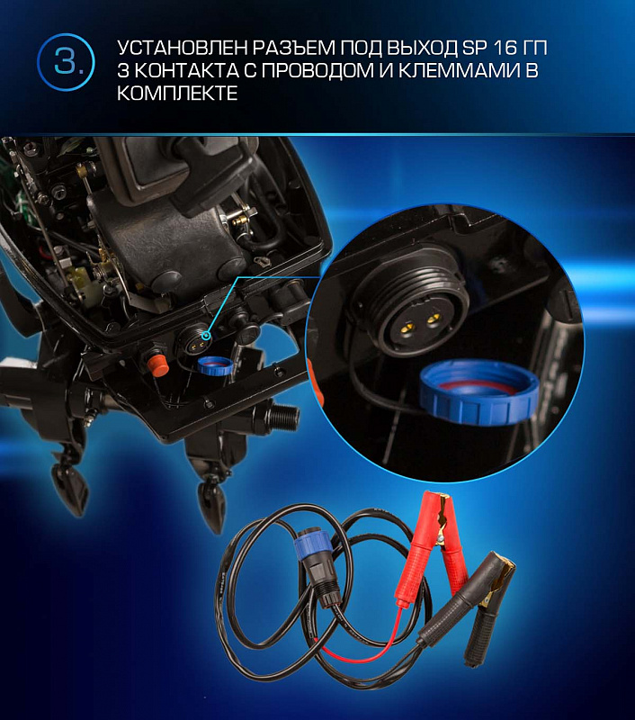 Лодочный мотор MARLIN PROLINE MP 9.9 (20) AWRL FORCE в Ульяновске