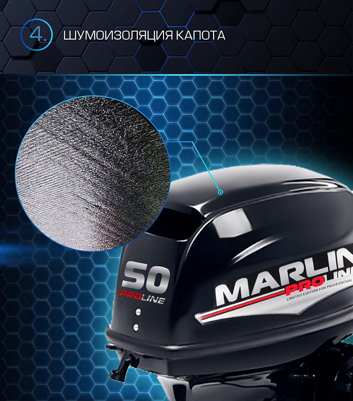 Лодочный мотор MARLIN PROLINE MP 50 AMHL в Ульяновске