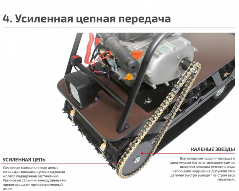 Мотобуксировщик НОРКА 380 MINI 9 л.с. в Ульяновске