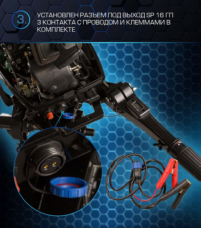 Лодочный мотор MARLIN PROLINE MP 50 AMHL в Ульяновске