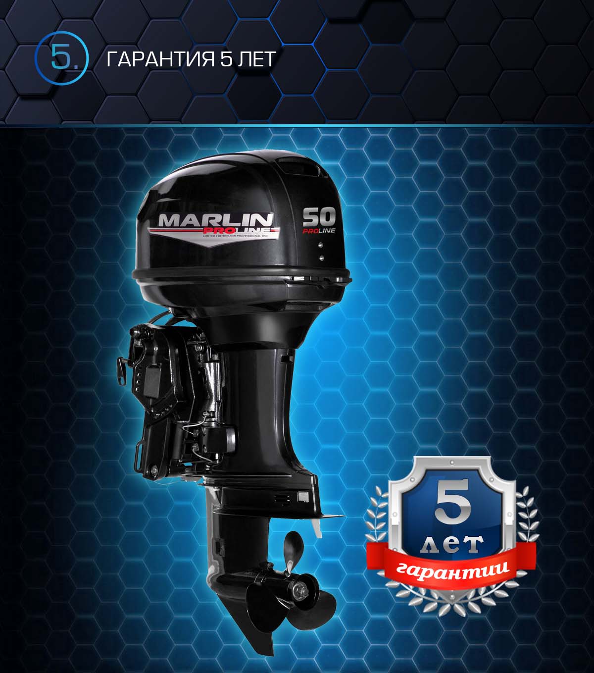 Лодочный мотор MARLIN PROLINE MP 50 AERTS в Ульяновске