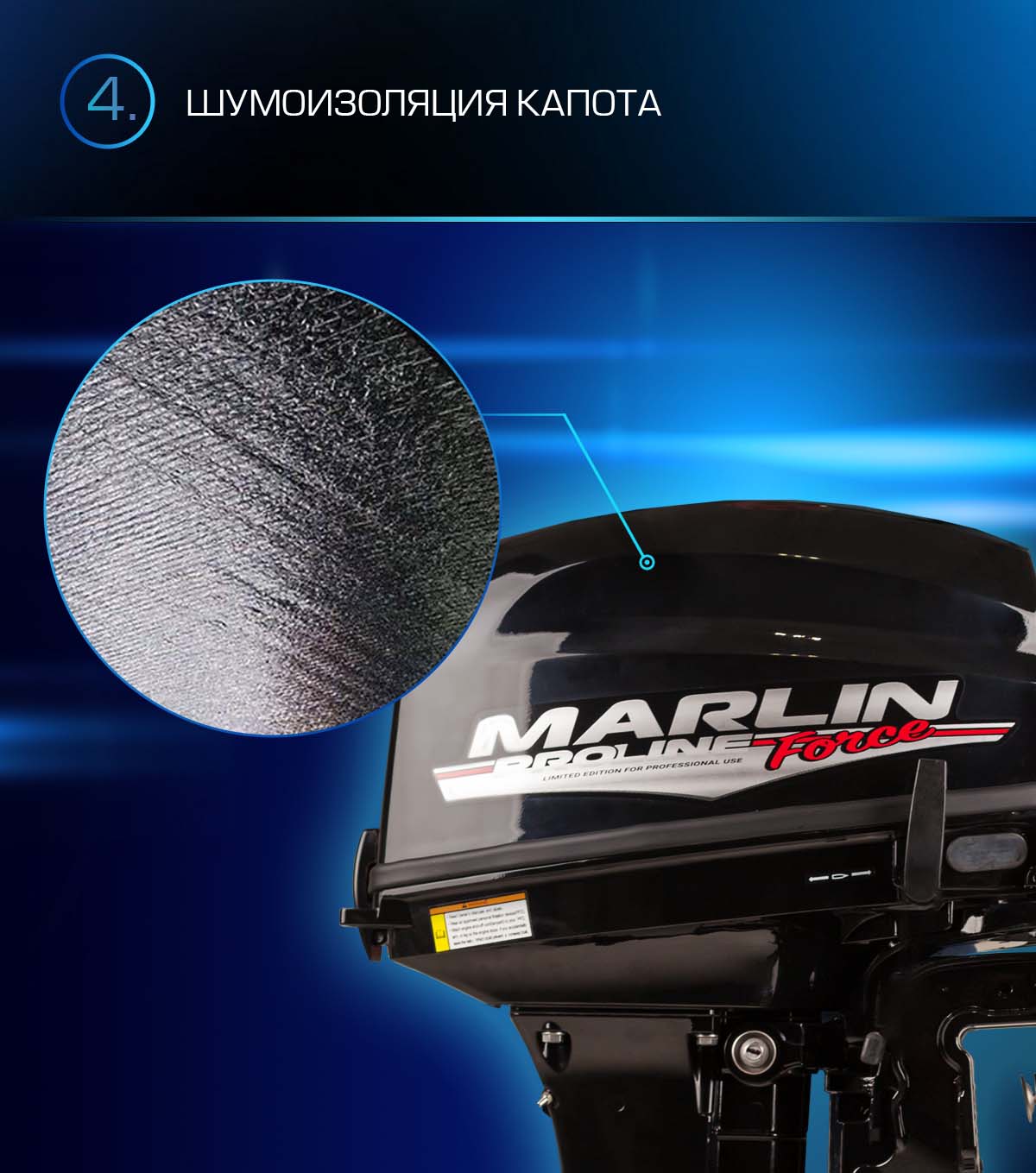 Лодочный мотор MARLIN PROLINE MP 9.9 (20) AWRS FORCE в Ульяновске