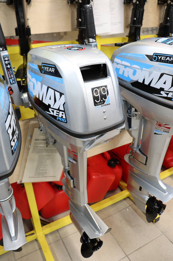 Лодочный мотор PROMAX SP9.9FHS LIGHT в Ульяновске