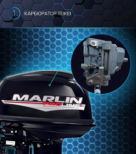 Лодочный мотор MARLIN PROLINE MP 30 AMH в Ульяновске