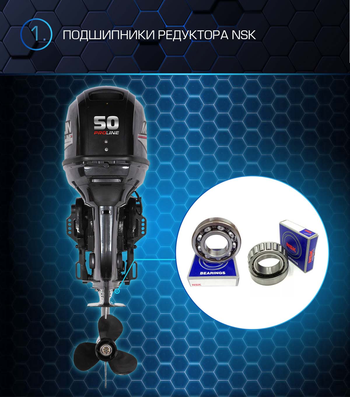 Лодочный мотор MARLIN PROLINE MP 50 AWRS в Ульяновске