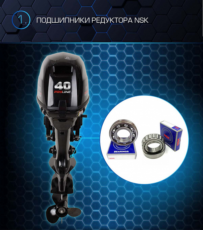 Лодочный мотор MARLIN PROLINE MP 40 AWRL в Ульяновске