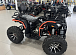 Квадроцикл PROMAX 300 4X4 ALL ROAD в Ульяновске