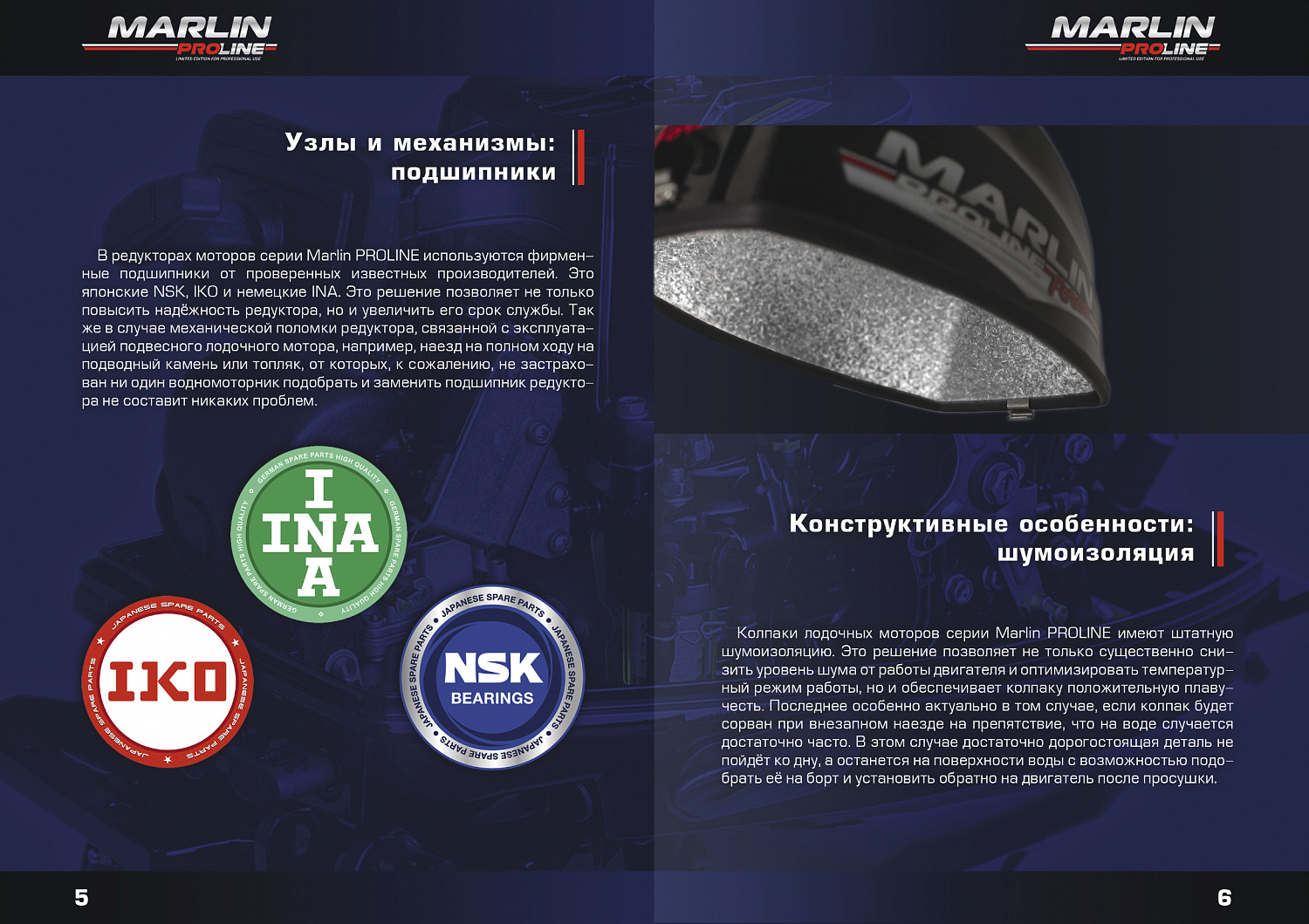 Лодочный мотор MARLIN PROLINE MP 9.9 (20) AMHS FORCE в Ульяновске