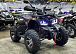 Квадроцикл GBM MAVERICK 300 NEW PREMIUM в Ульяновске