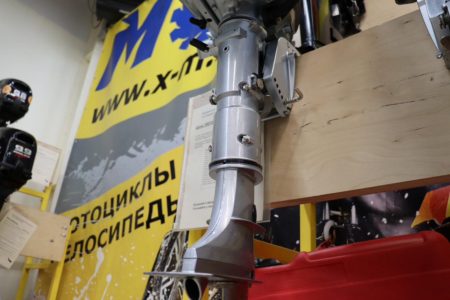 Лодочный мотор PROMAX SP5FHS (внешний бак 12 л) в Ульяновске