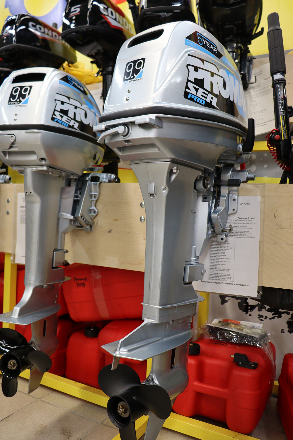 Лодочный мотор PROMAX SP9.9FHS (20) PRO в Ульяновске