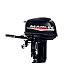 Лодочный мотор MARLIN PROLINE MP 30 AMH в Ульяновске