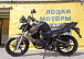 Мотоцикл BANDIT 250 в Ульяновске