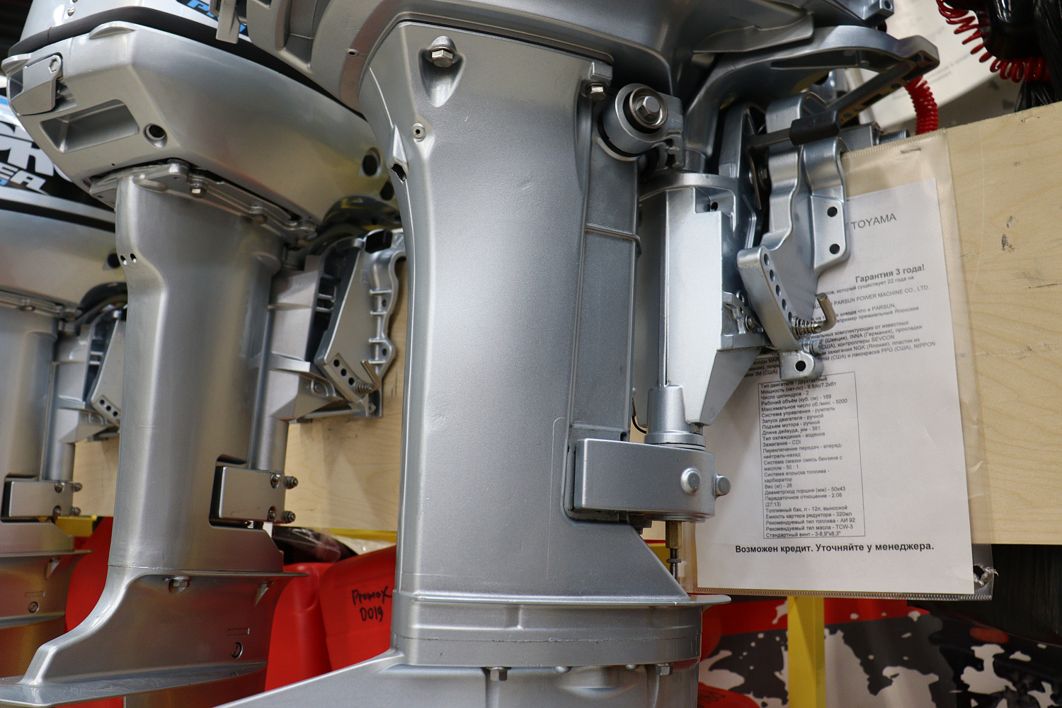 Лодочный мотор PROMAX SP9.9FHS (20) PRO в Ульяновске